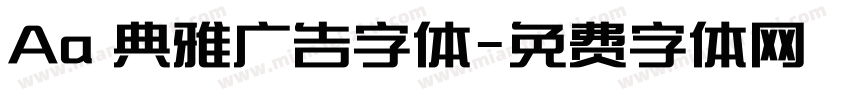 Aa 典雅广告字体字体转换